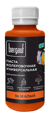 Бергауф, Паста колеровочная универсальная, "АЛЫЙ" 0.1л
