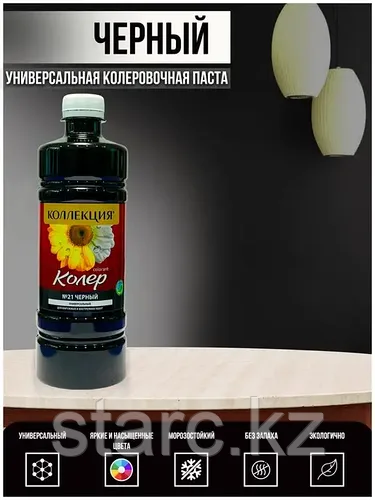 Колер универсальный Коллекция 450 мл чёрный N21