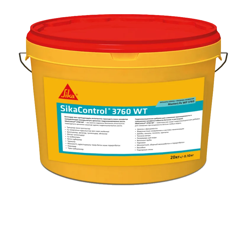 Гидроизоляционная добавка для бетона SikaControl-3760 WT (MasterLIFE WP 3760) 20 кг