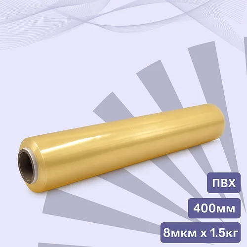 Пленка пищевая стрейч ПВХ 400мм х растяжение 300м x 8мкм