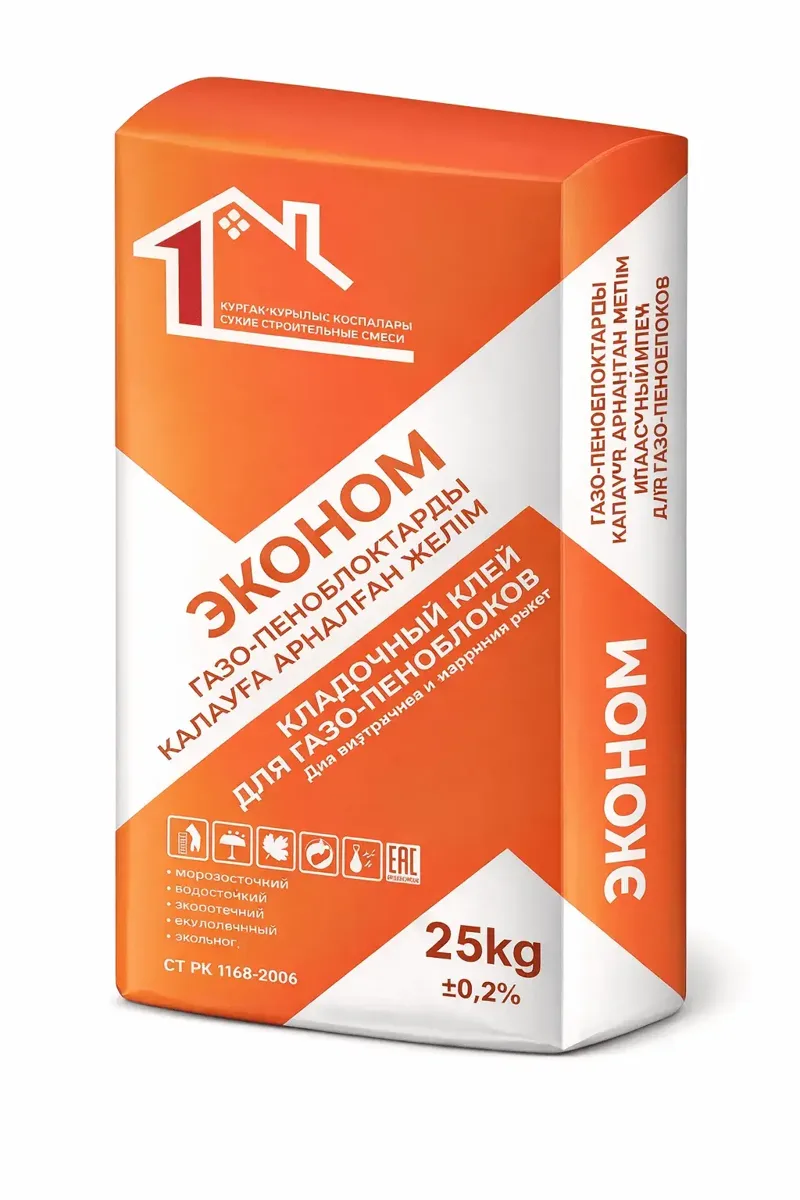 Клей для газоблоков