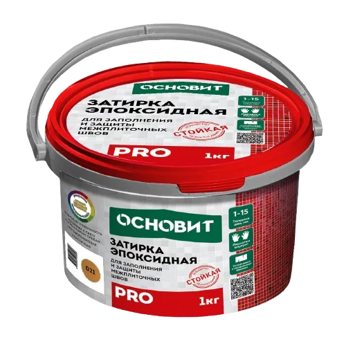 Эпоксидная затирка ОСНОВИТ PRO