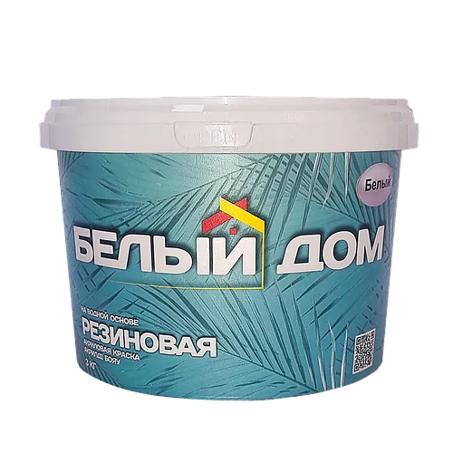 Резиновая краска