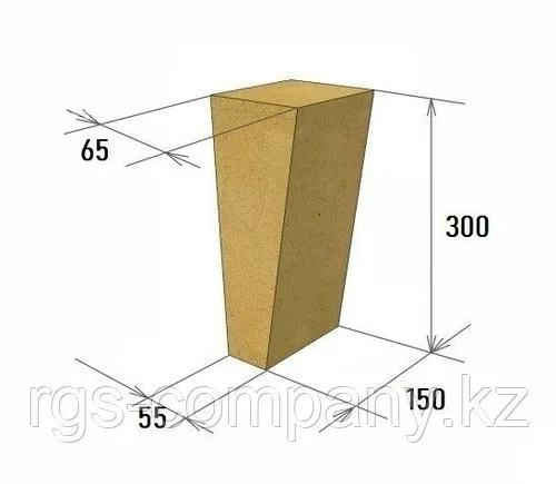 Кирпич шамотный клин торцевой ШБ-29 размер 300х150х65х55мм