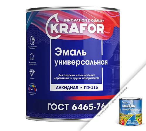 Нитроэмаль быстросохнущая НЦ-132   1,7кг
