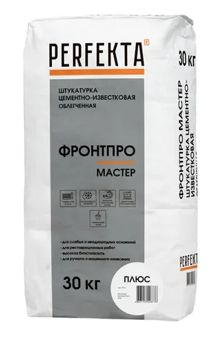 Штукатурка цементно-известковая облегченная гладкая Фронтпро Мастер Плюс