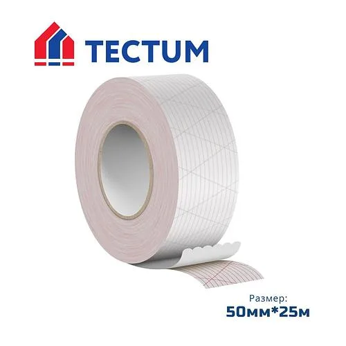 Односторонняя армированная лента TECTUM FIX PRO для склеивания пароизоляционных пленок и мембран, 50мм х 25м