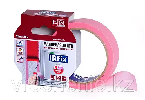 IRFix Extra Малярная лента для деликатных поверхностей розовая, 50мм×25м 25