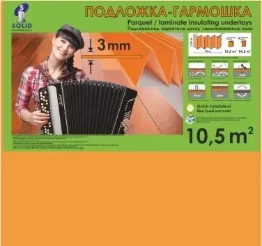 Подложка-гармошка Солид Оранжевая 1050*500*3 мм (1шт-10,5 кв.м)
