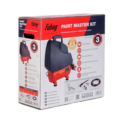 FUBAG Компрессорный набор Paint Master Kit безмасляный компрессор + 3 предмета