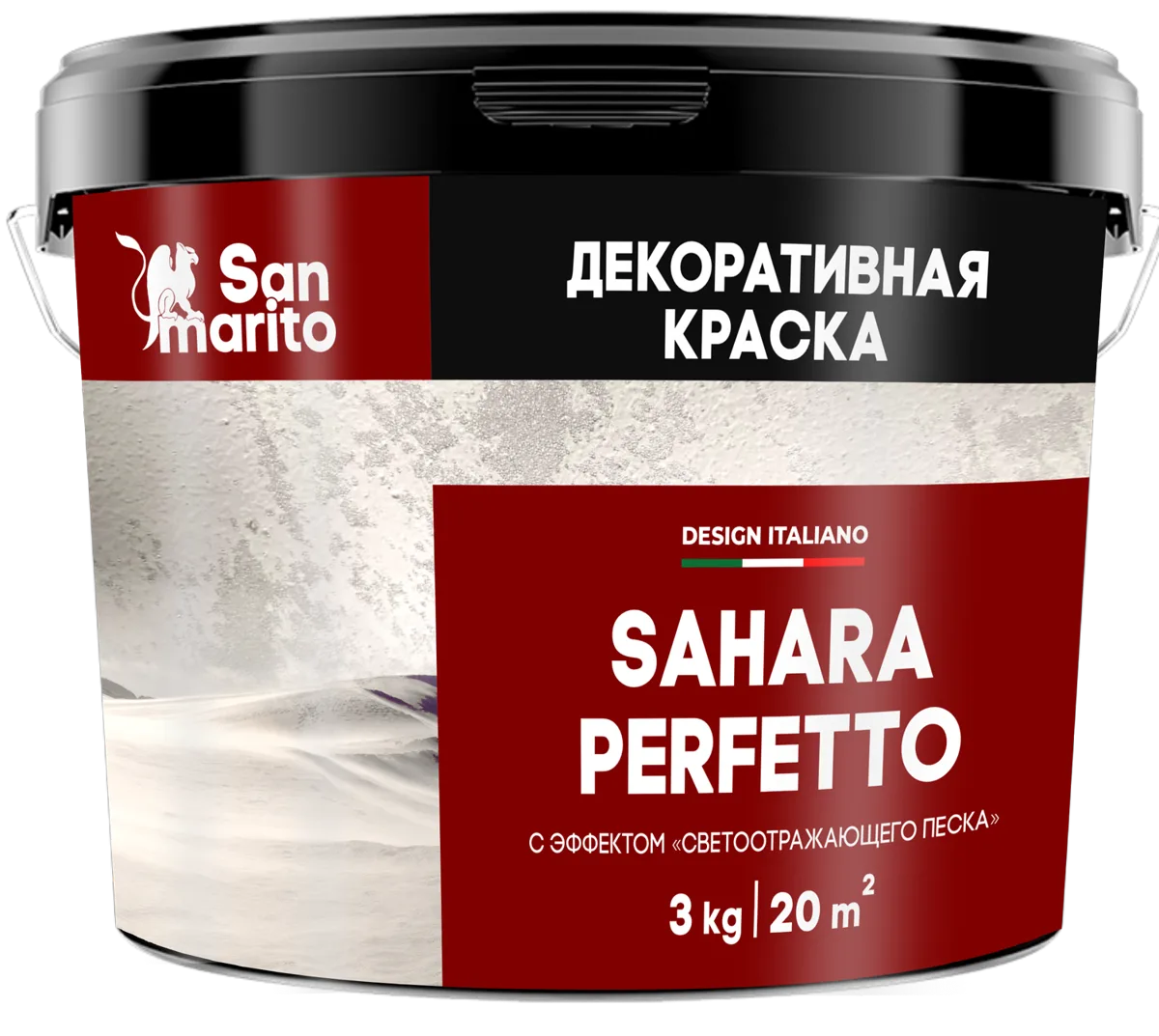 Краска декоративная с эффектом светоотражающего песка "San Marito Sahara Perfetto Argento" 3 кг