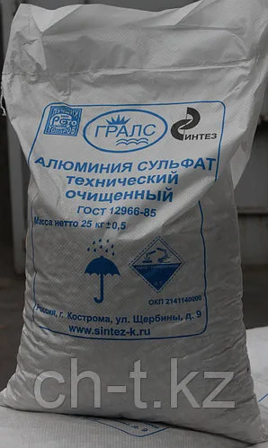 Сульфат алюминия ГРАЛС