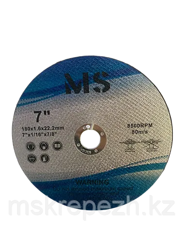 Круг отрезной по металлу MS 150*1,6*22,2