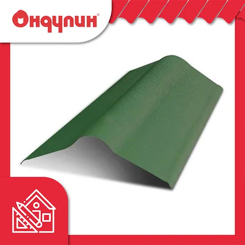 Конёк для черепицы Ондулин