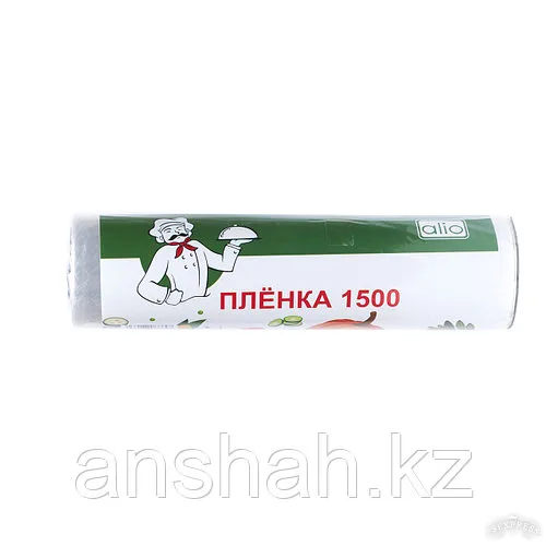 Пищевая пленка Китай РЕ 1500