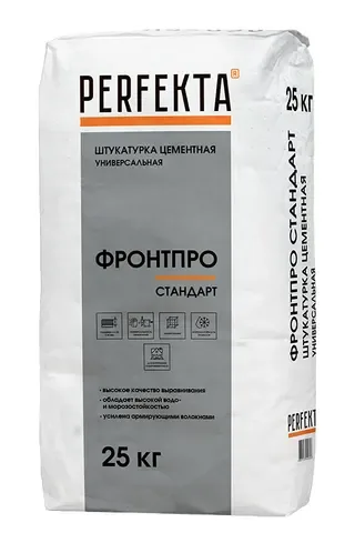 Штукатурка цементная универсальная Фронтпро Стандарт