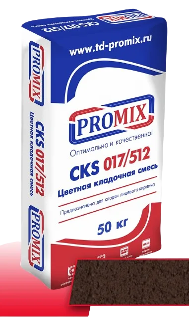 Коричневая кладочная смесь Promix