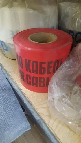 Лента сигнальная ЛСЭ 150 "ОСТОРОЖНО КАБЕЛЬ" 150мм*100м