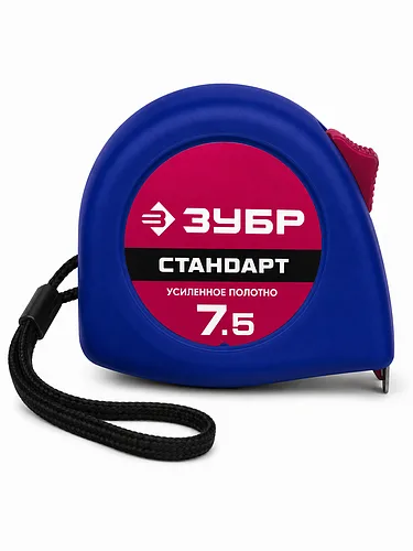 Рулетка «ЗУБР» Стандарт 7.5 м x 25 мм