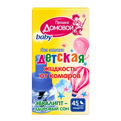 Прошка Домовой - Жидкость от комаров детская