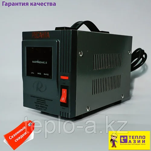 Стабилизатор напряжения