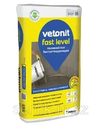 БЫСТРОТВЕРДЕЮЩИЙ НАЛИВНОЙ ПОЛ FAST LEVEL VETONIT