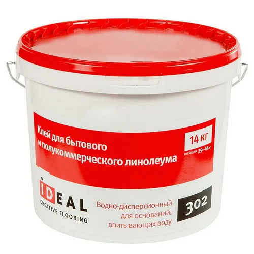 Клей Ideal 302 для линолеума — универсальный дисперсионный клей для полукоммеречких покрытий
