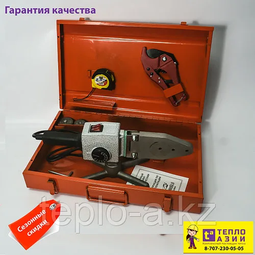 Сварочный аппарат для труб