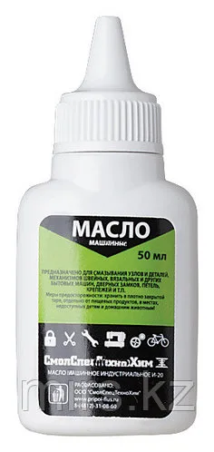 Масло машинное (бытовое приборное) 70 мл 60632 ***