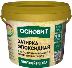 Затирка эпоксидная Основит Плитсэйв Ultra XE15 E