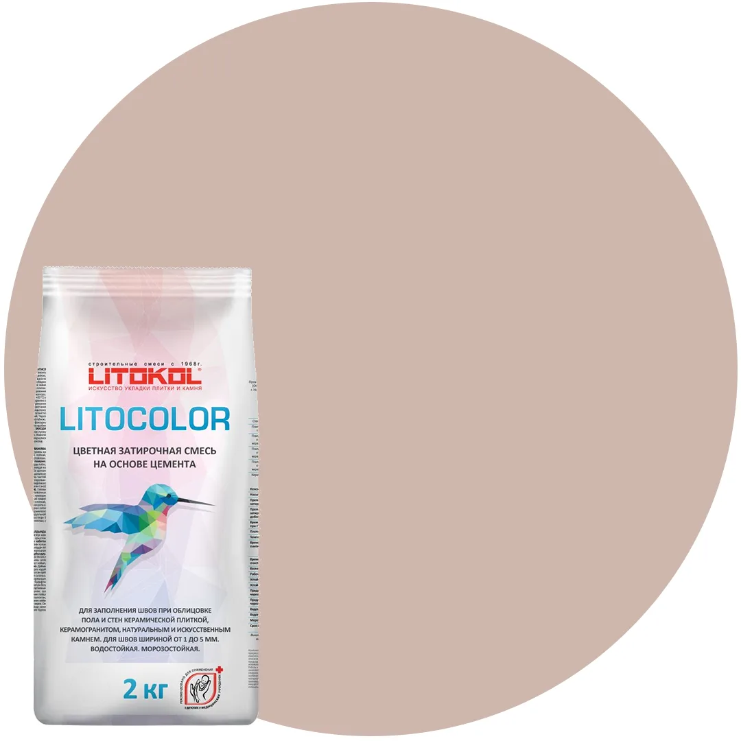 Litocolor Карамель L.24 2 кг. Цементная затирка для шва 1-5 мм