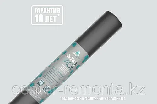 ИЗОСПАН AQ 188 PROFF гидро-ветрозащитная паропроницаемая мембрана 70м2