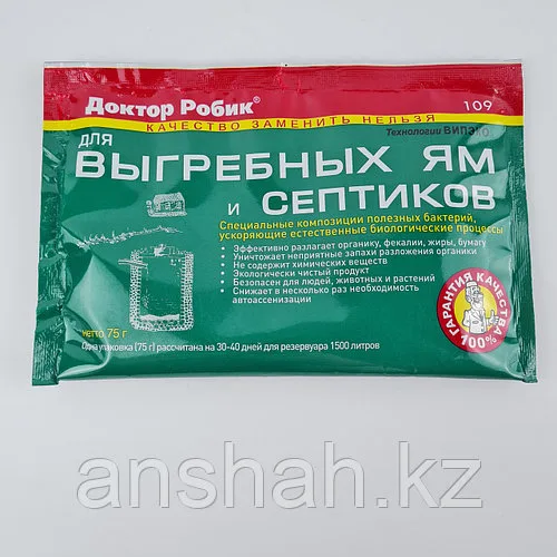 Доктор-Робик Средства для очистки септика и выгребных ям  не оригинал