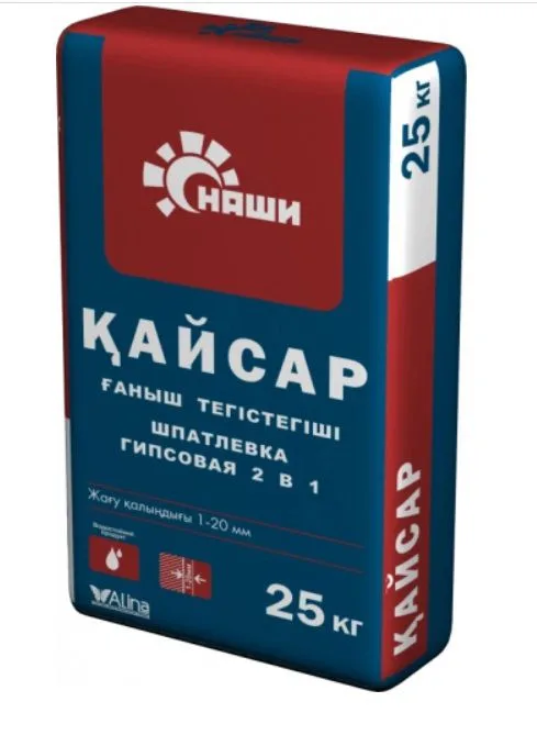 Шпатлевка гипсовая «НАШИ Кайсар», 25 кг (40 шт/палета)